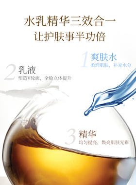正品防伪假1罚10小微提拉精华乳