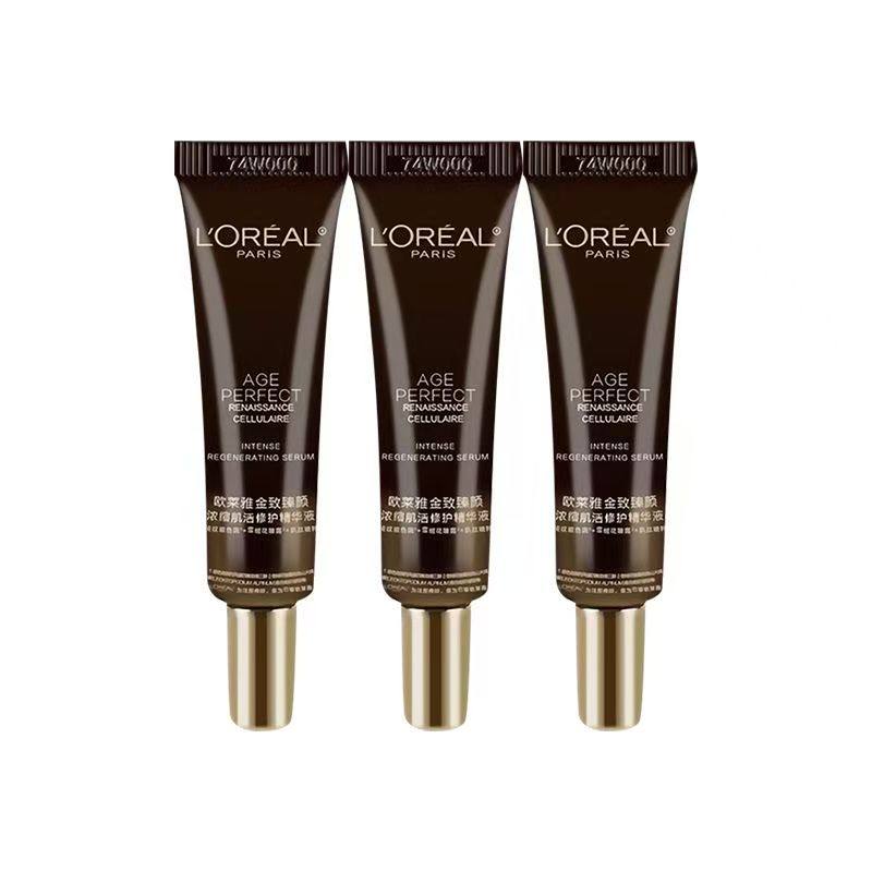 欧莱雅金致臻颜松露黑金精华液7.5ml小样玻色因pro保湿紧致抗皱,淘宝优惠券,粉丝福利购,淘宝优惠卷