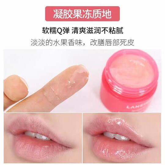 Laneige Lippenmaske 3g Inlandszähler echte echte Fälschung eins gleicht zehn aus