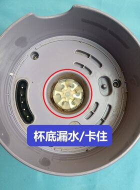 只修漏水卡住~大宇SM02/SM05破壁机漏液维修更换刀轴密封件可寄修