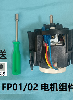 大宇破壁机FP01杯身换玻璃涂层刀盘电机有教程漏水异常可寄修FP02