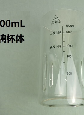 多款破壁机杯盖玻璃打碎更换安本素沐歌现代澳柯玛等有教程可寄修