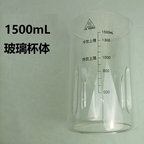 多款破壁机杯盖玻璃打碎更换安本素沐歌现代澳柯玛等有教程可寄修 - 图1