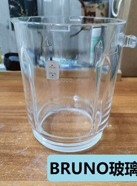 BRUNO博鲁诺BZKPBJ01/PBJ12B02破壁机换原装玻璃刀轴漏水卡顿维修