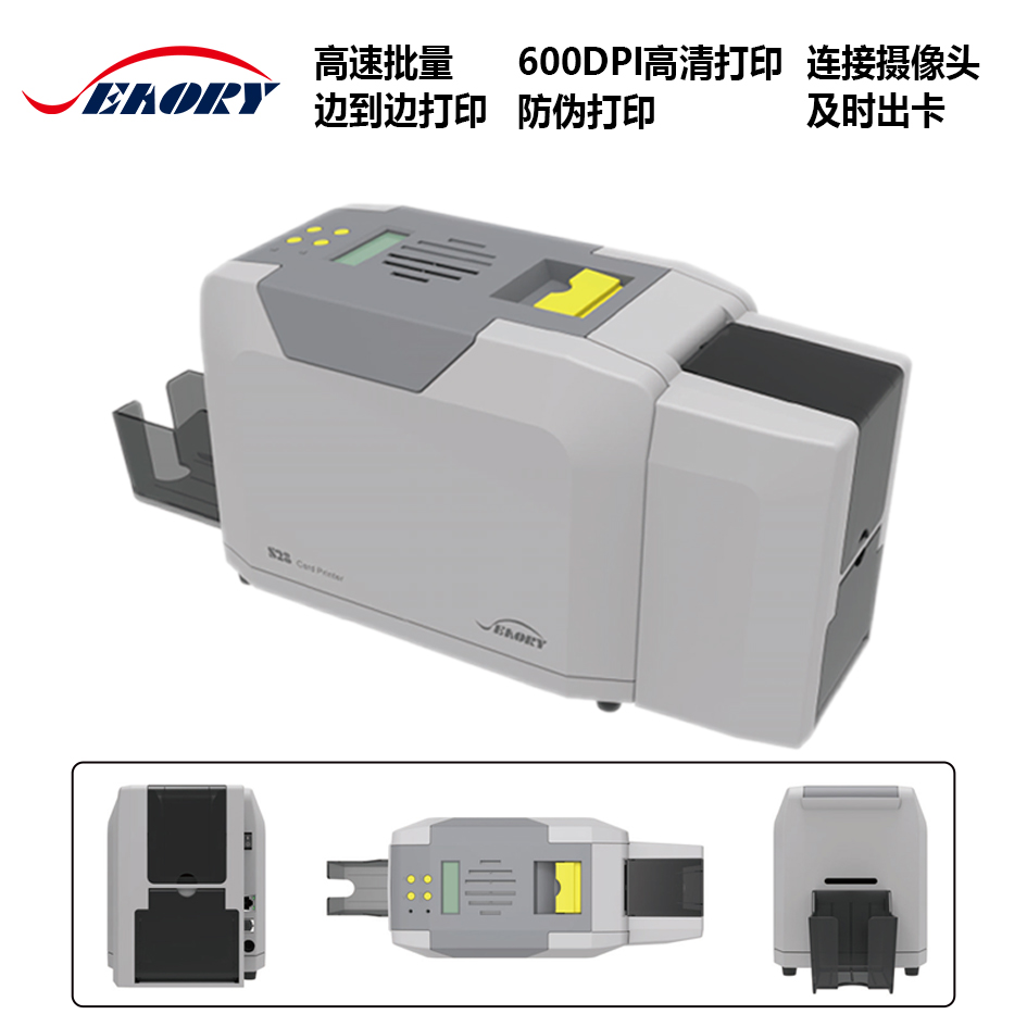飒瑞证卡打印机S28标配600dpi自动双面pvc制卡机工牌IC卡片打印机 - 图0