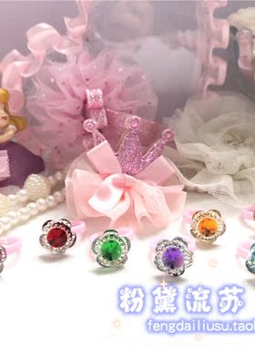 儿童戒指宝石水钻卡通玩具盒装