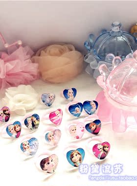 儿童戒指女童迪斯尼冰雪奇缘公主