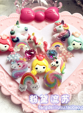 独角兽可爱卡通玩具盒装戒指环