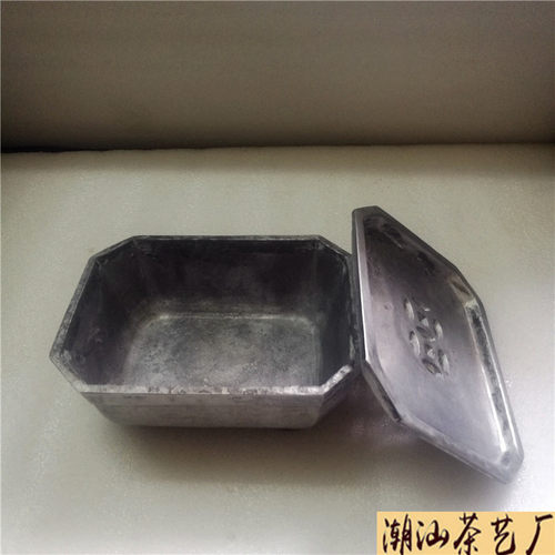 80年代潮州工夫老茶盘旅游车载茶船铝茶池茶海 硬铝铸造茶道茶承 - 图2