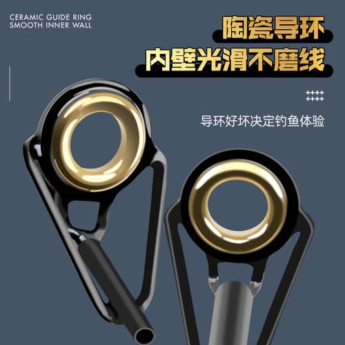 尖环导环顶环海竿竿导眼海杆尖环筏竿稍前磁环路亚竿头改装配件 - 图1