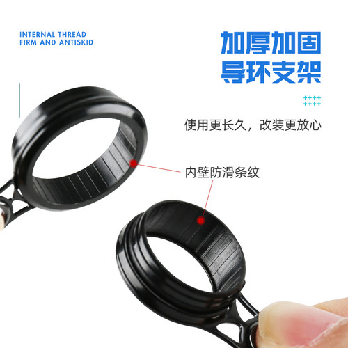 手杆改矶竿过线导线环套装不锈钢导环陶瓷DIY导眼鱼竿改装配件 - 图1