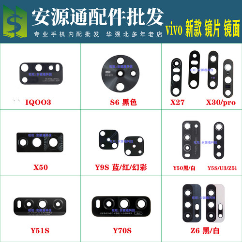椭圆形喇叭 圆形 带线扬声器 振铃响铃 国产山寨机小玩具老人手机 - 图1