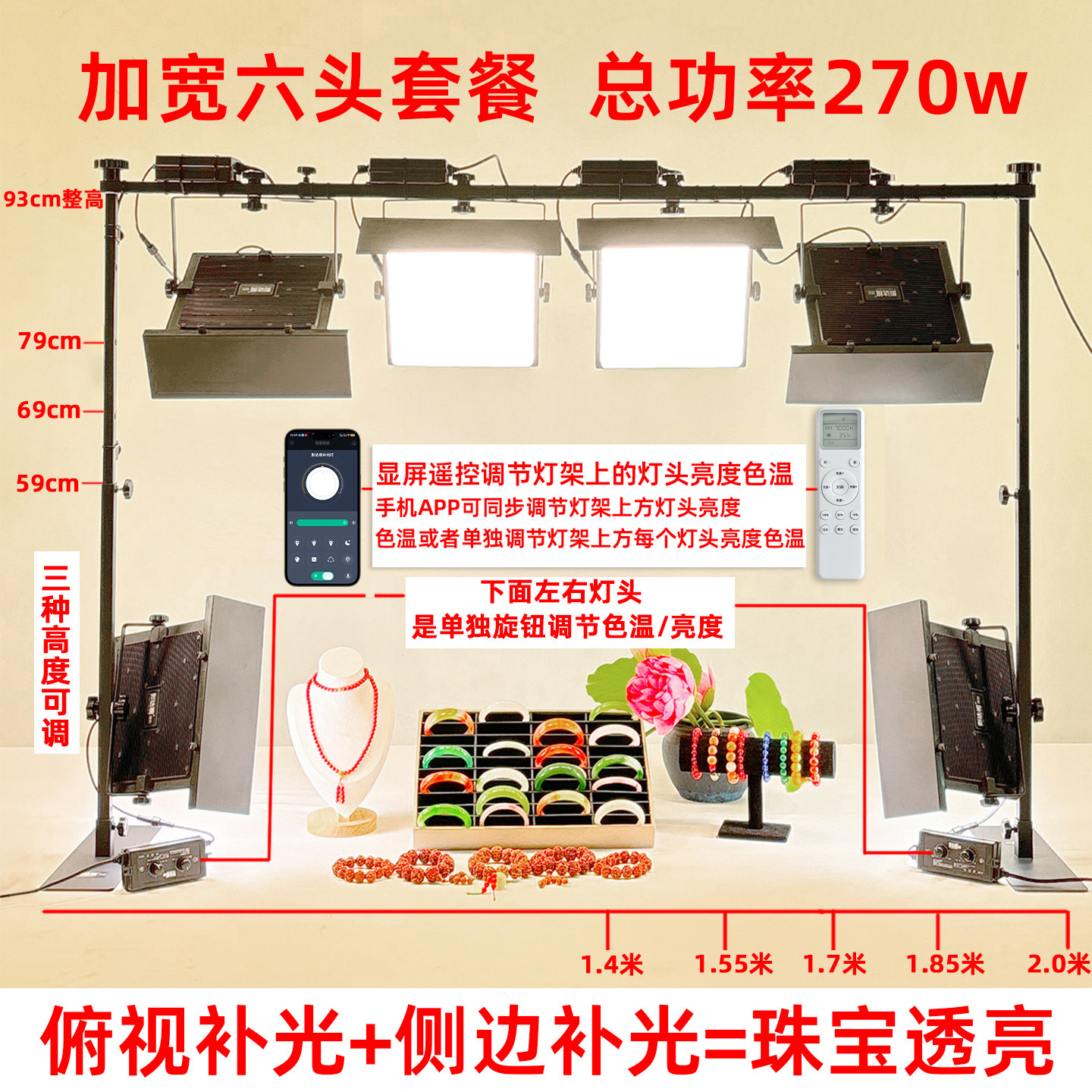 桌面直播专用补光灯珠宝文玩翡翠玉器手表美食水晶碧玺直播间灯光