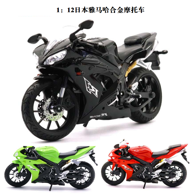 创意合金摩托车模型宝马川崎h2r仿真金属车成人男孩礼物收藏摆件 - 图1