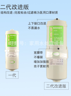 百亮皇城健得福颐寿园滤芯
