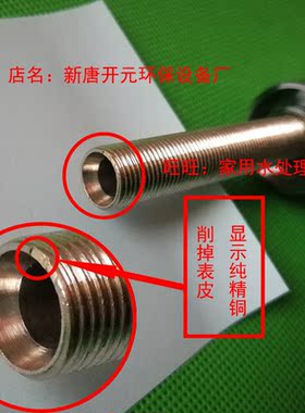 尚赫净水机专用水龙头 纯铜不锈钢材质陶瓷阀芯更耐用送扳手