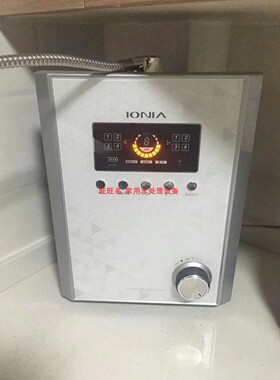 绿欣奥尼亚ionia水机滤芯