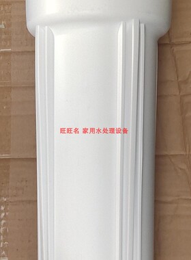 金科磁化水机过滤杯A-007 A-008B高能磁化水机专用过滤桶