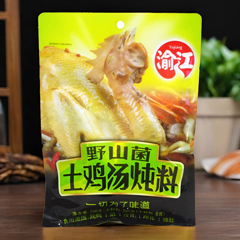 重庆渝江野山菌土鸡汤炖料268g排骨猪蹄汤锅餐饮开店商用25袋包邮