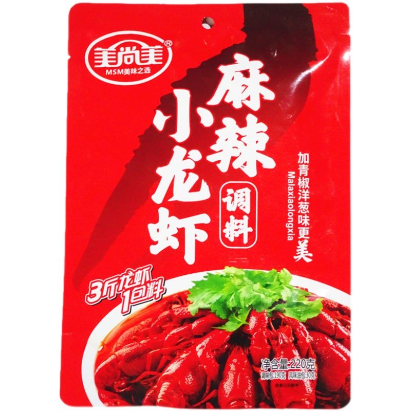 美尚美香辣味虾调料包220g麻辣蟹炒田螺蒜蓉干锅商用一份2袋包邮,淘宝优惠券,粉丝福利购,淘宝优惠卷