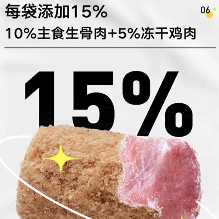 一只喜欢猫粮冻干鲜肉山林寻鲜深海寻鲜无谷幼成猫