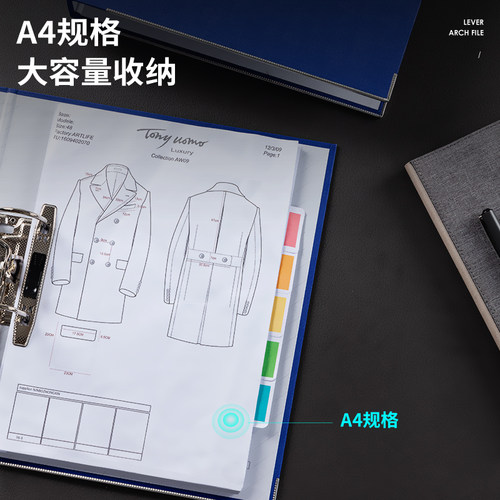 得力5480快劳夹A4资料收纳夹蓝色5481档案夹资料文件夹 - 图0