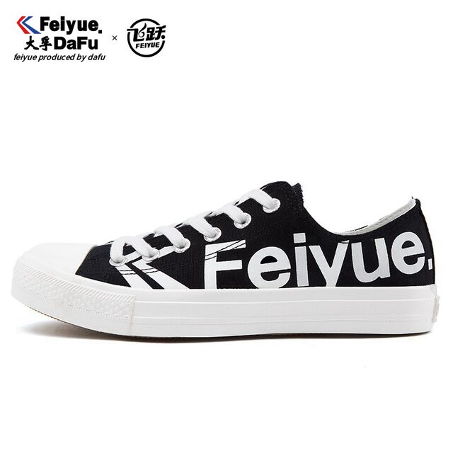 ເກີບຜ້າໃບ Feiyue ເກີບກິລາຜູ້ຊາຍແລະຜູ້ຍິງເກີບລາຄາພິເສດ