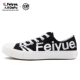 ເກີບຜ້າໃບ Feiyue ເກີບກິລາຜູ້ຊາຍແລະຜູ້ຍິງເກີບລາຄາພິເສດ