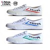 Guo Jingjing's same style of leap canvas shoes, martial arts shoes, long jump