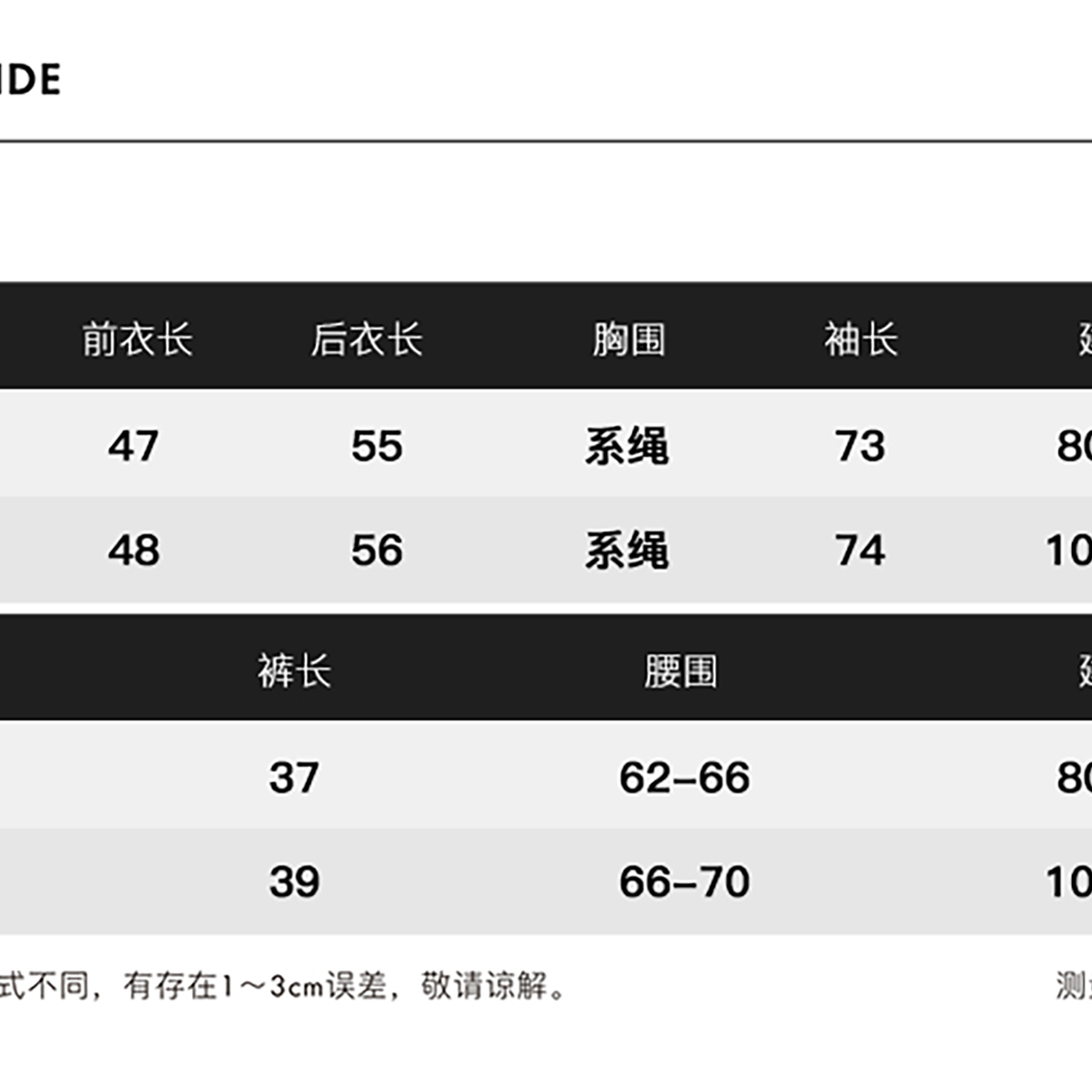 小番茄定制 露肩两件套