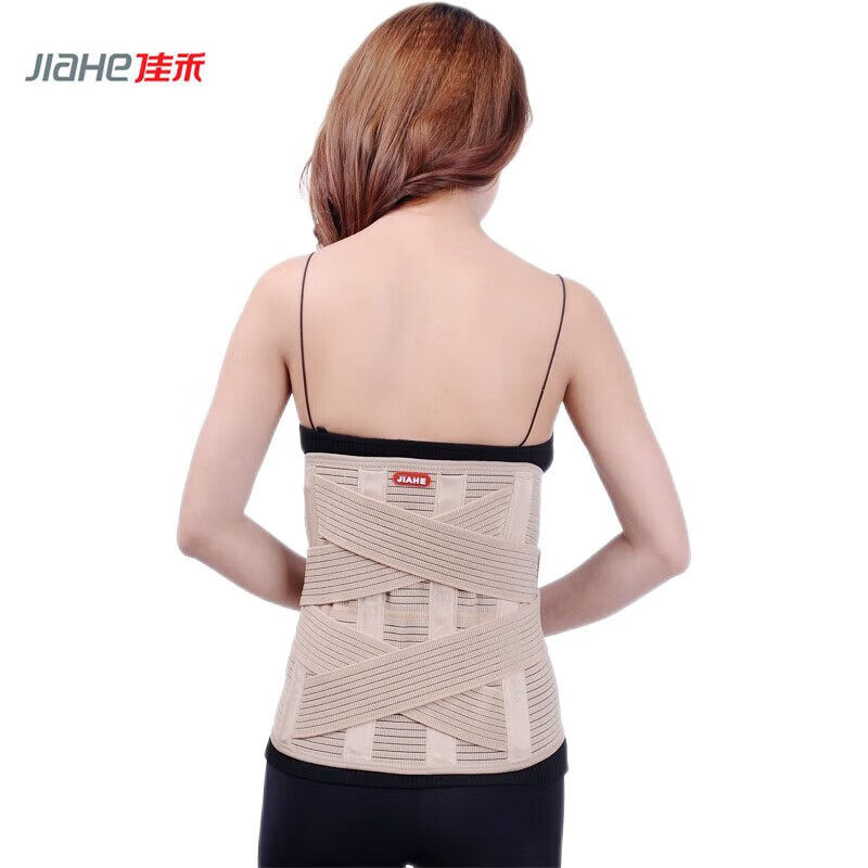 佳禾加宽护腰带钢板腰肌腰间盘劳损腰椎突出腰围术后腰椎骨折护具,淘宝优惠券,粉丝福利购,淘宝优惠卷
