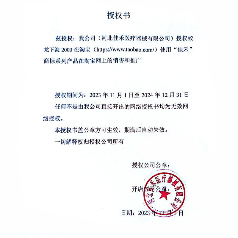 佳禾疝气带疝气裤头男性老人儿童小肠气成人腹股沟中老年疝气带-图1