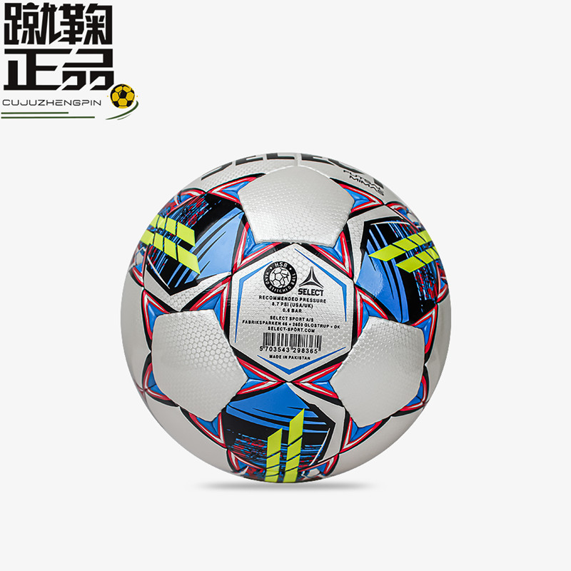 SELECT MIMAS FIFA 4号手缝室内五人制小场地训练比赛低弹足球-图2