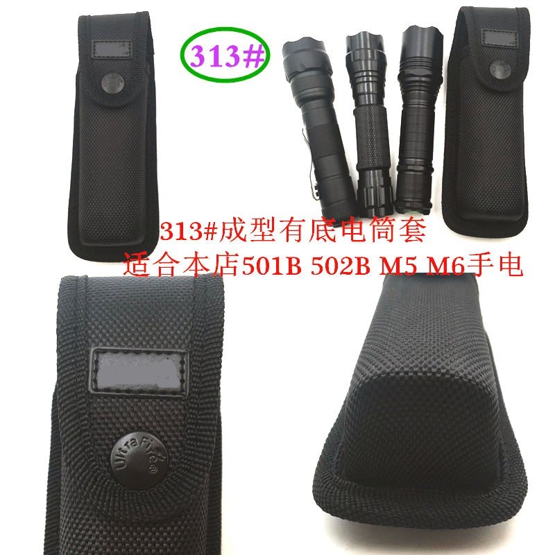 High quality Nylon Holster Pouch Cover Case for Small Pocket - 图2