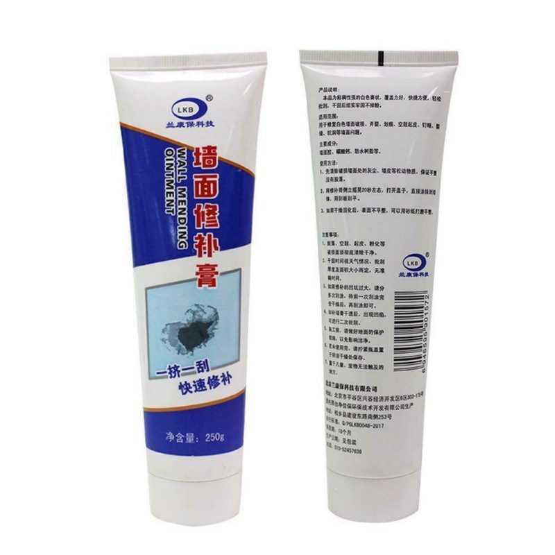 New New Wall Fix Wall Waterproof Repair Cream Universal Mend - 图0