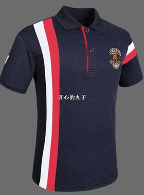 Summer Men's Lapel Short Sleeved Stitching Short Sleeved
