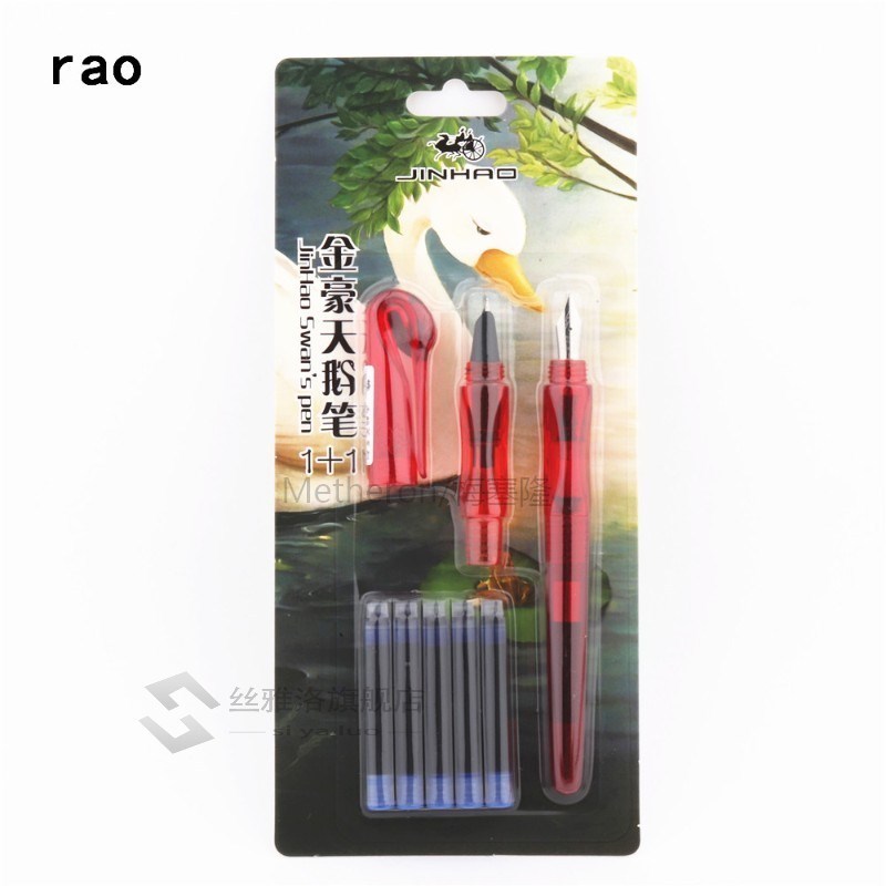 2pcs nib 5pcs Blue ink Jinhao set Swan's pen School stud - 图0