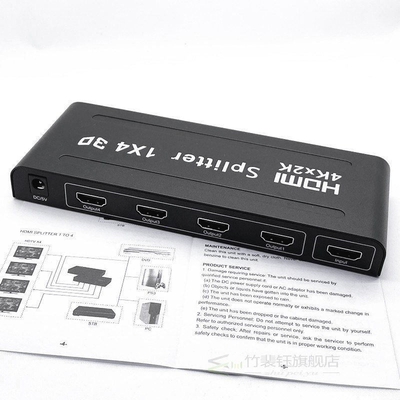 4Kx2K3D 1X4 HDMI Splitter By 1Port To4 HDMI Display Duplicat - 图1