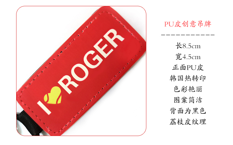 费德勒多功能挂件RogerFederer钥匙扣装饰创意网球拍生日伴手礼物 - 图2