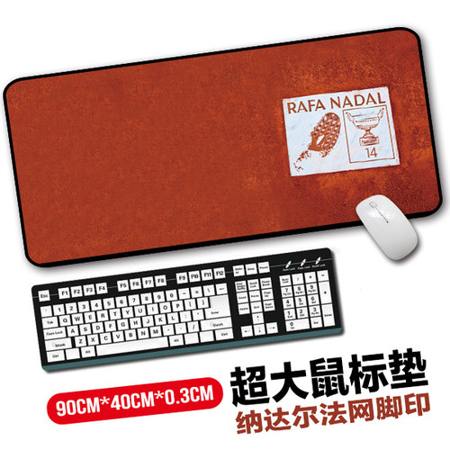 纳达尔退役周边鼠标垫法网大满贯Rafa Nadal网球桌垫学生办公桌垫 - 图0