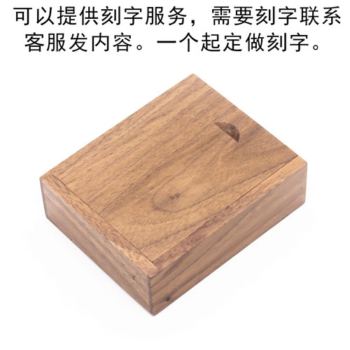 定制胡桃木盒方形U盘实木包装盒礼品盒抽盖迷你收纳盒徽章盒刻字 - 图1