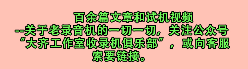 博古淘德 雅佳卡座全系进口卡座皮带靠轮AIKI皮带靠轮卡座压带轮 - 图2