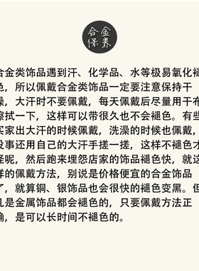 六字真言金刚杵项链复古长款