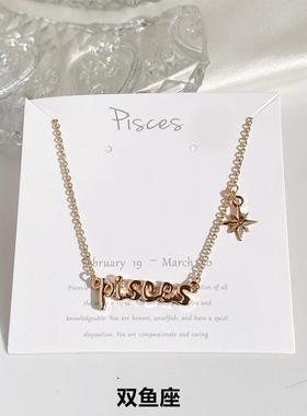 欧美风简约风字母吊坠项链