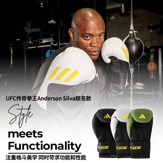 Daolang adidas boxing gloves UFC champion joint AS150 Muay Thai fighting gloves