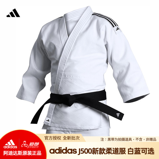 Adidas Adidas White Blue Judo Uniform J500
