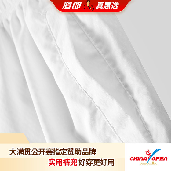 National team's same style training pants with pockets and elasticity
