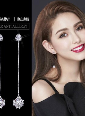长款显瘦锆石时尚耳线女925纯银