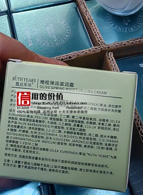 平价国货实惠好用美容院大容量补水保湿霜120克大容量无油面霜