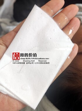 面膜补水保湿露丝年华补水收毛孔